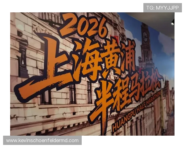 2026年v体育入口最新更新内容介绍，带你了解平台功能优化与赛事资源丰富