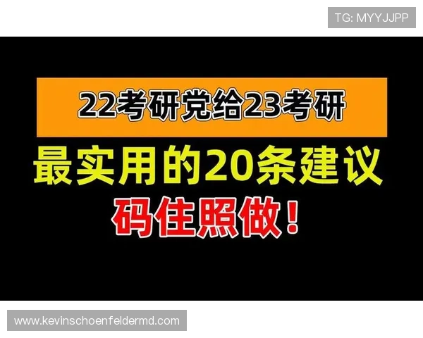 球探即时比分电脑版在足球赛事分析中的应用价值及实用建议